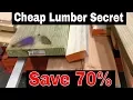 How to get 70 OFF GOOD CHEAP LUMBER from Home Depot Lowe s