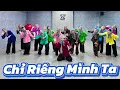 Download Lagu CHỈ RIÊNG MÌNH TA - Nguyễn Hưng | TRAN LONG | DANCEFIT | DANCEWORKOUT