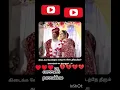 Download Lagu a mujulae pechulae# cuples  viral shorts#:yt shorts#