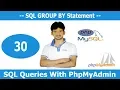 MySQL Database Tutorials in Bangla Part-30 SQL GROUP BY Statement