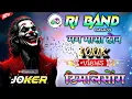 Download Lagu R1 Band Karanjve 🃏 New मग मसा Tone Timli Song / 2024/25 Ture Tone Mix  🚀