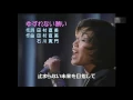 Download Lagu Yuzurenai Negai - Naomi Tamura