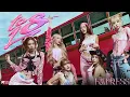 Lagu EMPRESS - Too L8 [Official MV]