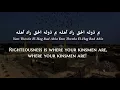 Nour Al-Zein & Ghezwan Fahed - Jinak Bhaya (Iraqi Arabic) Lyrics + Translation - جيناك بهاية