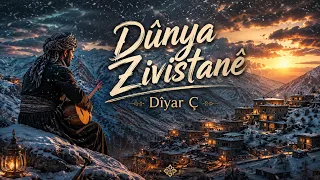                      أغنية كورديه جديدة سارا سرمايا            دندنها
