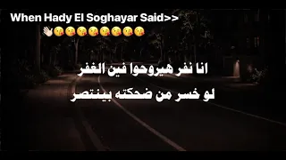 لساني بلعب و انا فرداني        دندنها