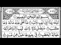 Download Lagu 111 - Surah Al Masad Full | Sheikh Mishary Rashid Al-Afasy With Arabic Text (HD)
