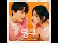 로시 - Step By Step