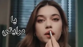 إليسا   يا مرايتي   سيران مسلسل  طائر الرفراف   دندنها