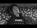 𝐏𝐚𝐫𝐢 - 𝐕𝐢𝐬𝐡𝐚𝐥 𝐌𝐢𝐬𝐡𝐫𝐚 (𝐩𝐚𝐠𝐚𝐥𝐩𝐚𝐧) | 𝐒𝐥𝐨𝐰𝐞𝐝+𝐑𝐞𝐯𝐞𝐫𝐛 | 𝐁𝐡𝐚𝐫𝐭𝐢 𝐋𝐨𝐟𝐢  🌙