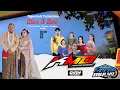 Download Lagu Live KMB GEDRUK SRAGEN || MARGO MULYO AUDIO || Ngunduh Manten Alan \u0026 Duwi || Dukuh, Gondang 19/06/25