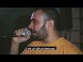 BLOOD - SHOULY & Al BASHA x SYNAPTIK [Official Lyrics Video]