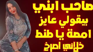 عيييب يا واد دا كـ سي الطلب بتاعو مفيش اي شاب يقدر عليه 