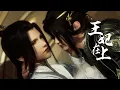 Download Lagu [BL/ABO/JX3] My beautiful Imperial Consort《4》: The Royal banquet \u0026 The heat