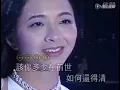 許景淳 玫瑰人生 MV (1994)
