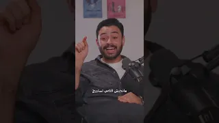 الغيره من طبع الرجال 