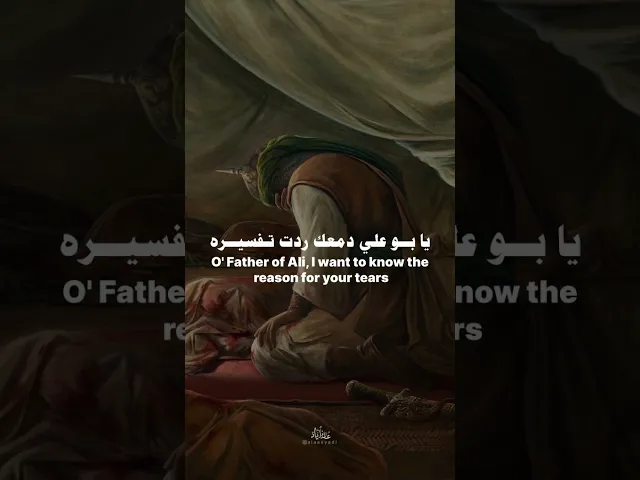 ⁣#حيدر_البياتي #الرادود_حيدر_البياتي (قصيدة وين اخوك)