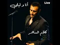Ana Wa Layla (Live)