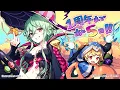 SHADXWBXRN - WARLOCK [Unitia(warlock) HMV Extended Mix]