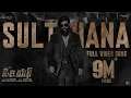 Download Lagu Sulthana Video Song (Telugu) | KGF Chapter 2 | RockingStar Yash | Prashanth Neel|Ravi Basrur|Hombale