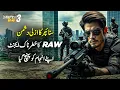 SNIPER 3 0 EP 48 Sniper Arch-Enemy - The Dangerous Agent Of RAW