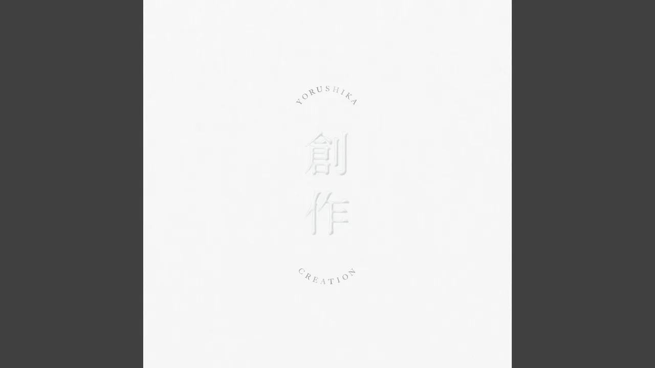 【本日のおすすめバラード】心に染みる珠玉の目曲を厳選！