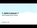 FIRST JOHN LESSON 1 RUDY WRAY Feb 4 2024
