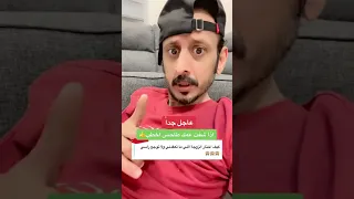 اختيار الزوجة 