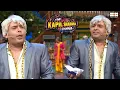 Lagu Kapil Sharma की Unlimited Comedy I The Kapil Sharma Show I Season 1
