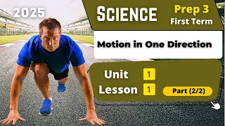 Motion In One Direction Prep 3 Unit 1 Lesson 1 Part 2 2 Science 