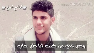 الفنان نادر الجرادي زاد همي للعشاق 