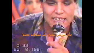 الاحساس العالي الفنان الراحل اشرف المصرى وفر دواك احسن يا طبيب حفل  لايف شاهد جوده عاليه دندنها