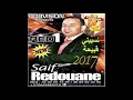 Download Lagu nodi d3ih  نوضي دعيه