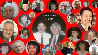 يادهرمالك أمان غداربلاصاحب موال مصطفى سرميني 