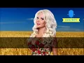 Караоке Як у нас на Україні Катерина Бужинська