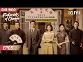 Download Lagu 【INDO SUB】Footprints of Change EP05 | iQIYI Indonesia