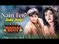 Lagu Nain Tere Jhuke Jhuke Full Song | 90s Jhankar Beats | Kumar Sanu \u0026 Alka Yagnik | Raveena | 90s Hits