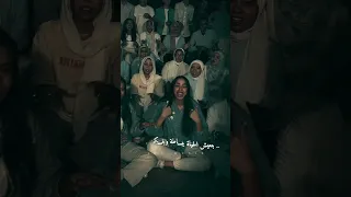 بنودع اللي راح وبنقفل بيبانه 