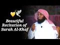 Download Lagu Beautiful Recitation of Surah Al Kahf | Sheikh Mansour As-Salimi الشيخ منصور السالمي