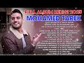 Download Lagu Kumpulan Lagu Terbaru  Mohamed Tarek 2025 🕋  Mohamed Tarek Full Album 2025 🌊 Ya Hanana, Bushra Lana