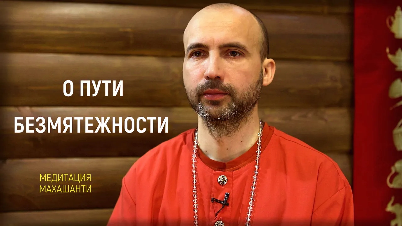 course о пути безмятежности image