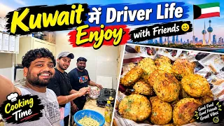 Kuwait mein driver ki life kaisi hoti hai 🇰🇼❤️ #kuwaitdriver #gulfjobs #injoylife #driver 