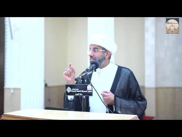 ⁣الخطبة يوم الجمعة - سماحة الشيخ محمد آتش