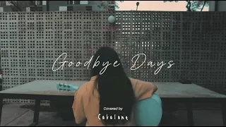 goodbye days yui si anas cakalanq acoustic cover 