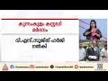 കുന്നംകുളം കസ്റ്റഡി മർദ്ദനം; മുൻ പൊലീസ് ഡ്രൈവറെ പ്രതിചേർക്കണം, ഹർജി നൽകി വി എസ് സുജിത്ത്