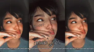 اغاني صمخه   يادلال العين بالله وينك   بطيئة   دندنها