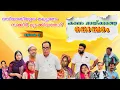 Lagu കാലം മായ്ക്കാത്ത നൊമ്പരം part-2[mujeebkkayum_monum] 
