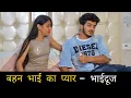 Download Lagu Behan Bhai Ka Pyar | Bhai Dooj Special | Gagan Summy