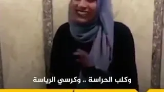 عزيزي المواطن   عزيزي الفقير دندنها