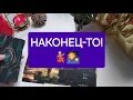 Lagu ВАМ СЮРПРИЗ ПОД НОВЫЙ ГОД🎁🎄✨️